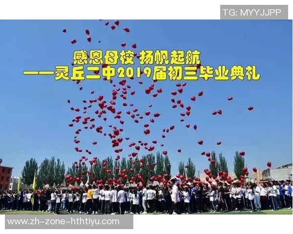 足球陪你走过青春岁月，共享激情与梦想的旅程